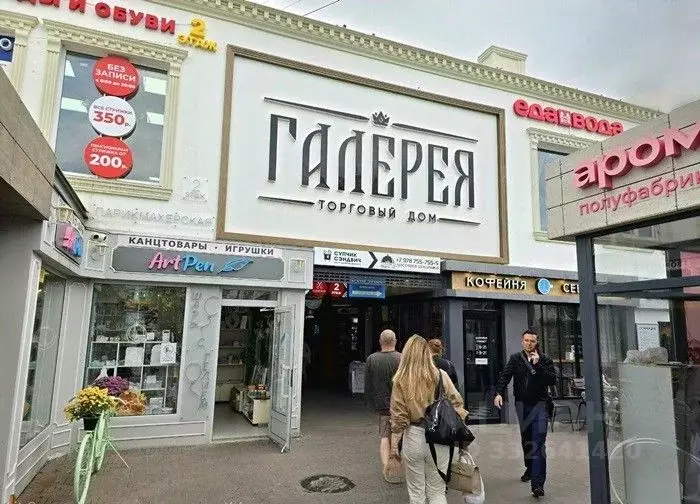Офис в Севастополь ул. Адмирала Фадеева, 1В (20 м) - Фото 1