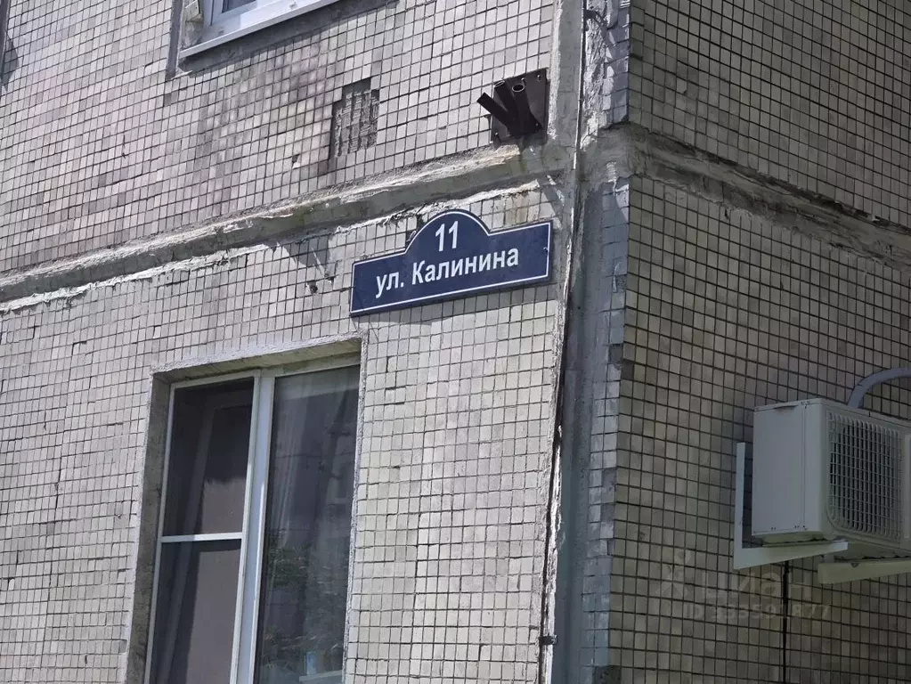 2-к кв. Московская область, Балашиха ул. Калинина, 11 (37.0 м) - Фото 1