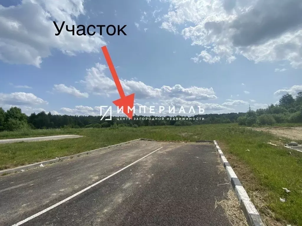 Участок в Калужская область, Обнинск ул. Курчатова (466.0 сот.) - Фото 1