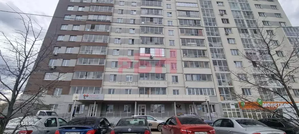 Офис в Свердловская область, Екатеринбург Вторчермет жилрайон, пер. ... - Фото 1