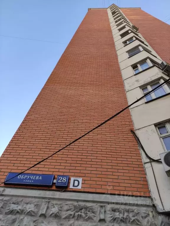 Помещение свободного назначения в Москва ул. Обручева, 28К7 (33 м) - Фото 1