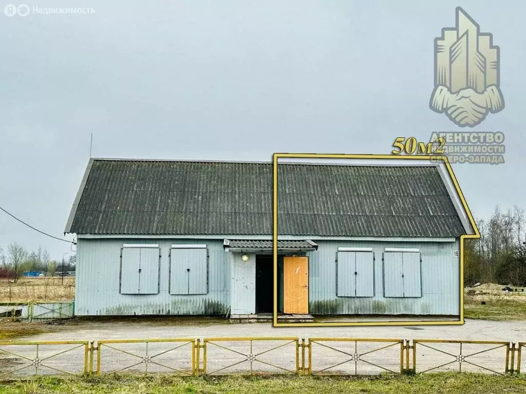 Помещение свободного назначения (50 м) - Фото 1