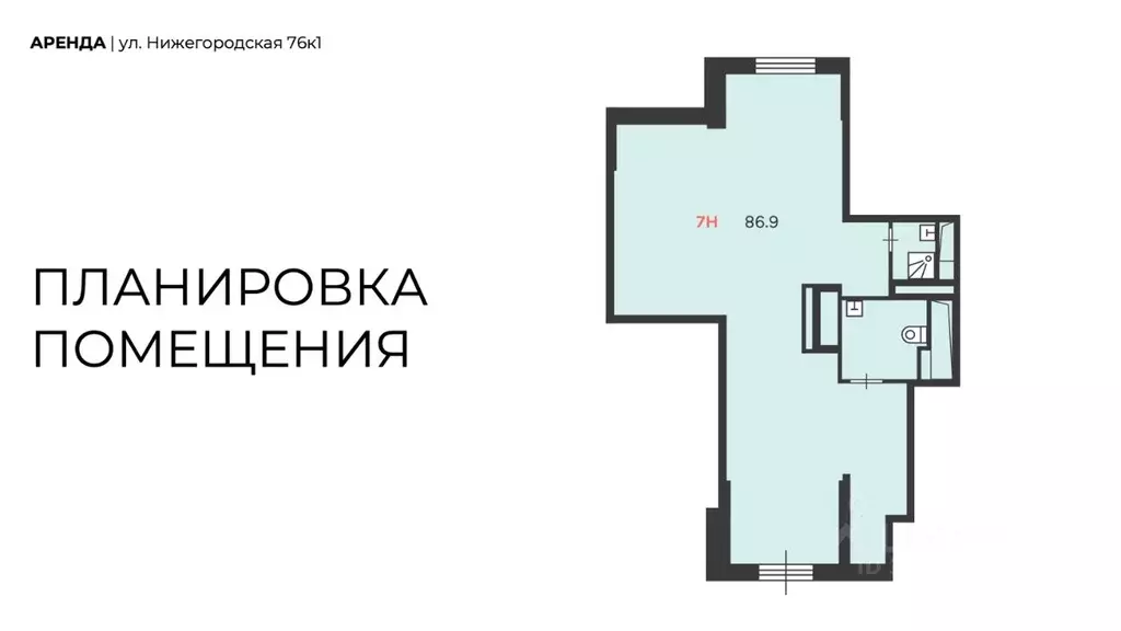 Помещение свободного назначения в Москва Нижегородская ул., 76к1 (87 ... - Фото 0