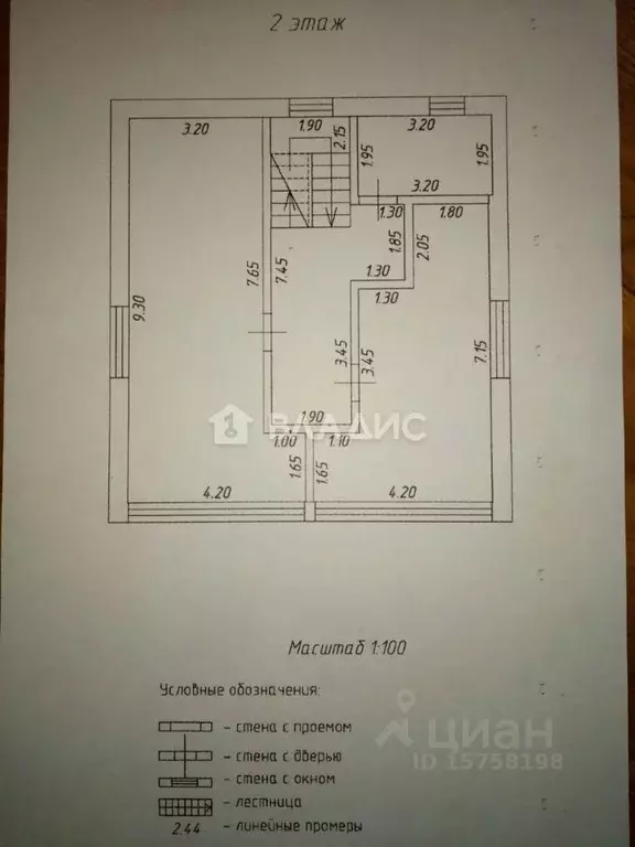 Дом в Севастополь ТСН СНТ Биолог тер., 48 (255 м) - Фото 2