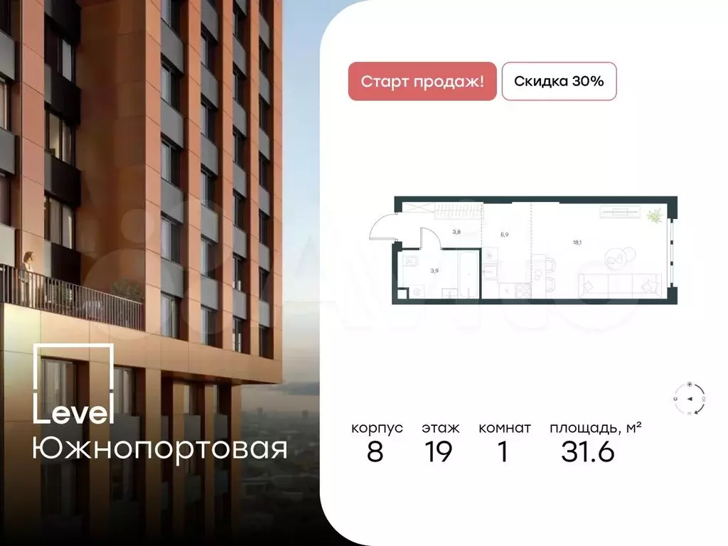 Квартира-студия, 31,6 м, 19/49 эт. - Фото 0
