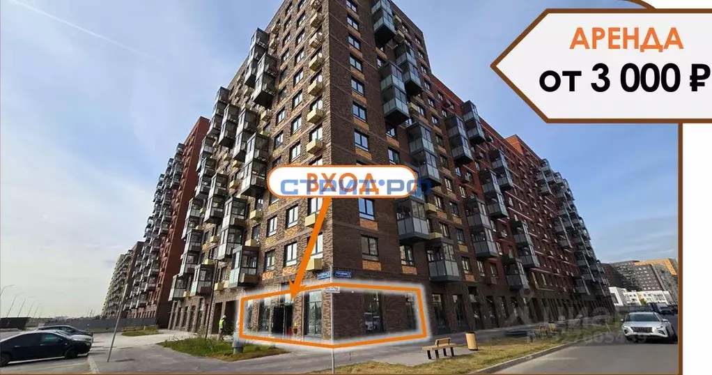 Торговая площадь в Москва ул. Алхимовская, 1к4 (103 м) - Фото 1