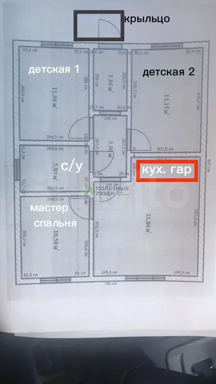 Дом 80 м на участке 4,4 сот. - Фото 1