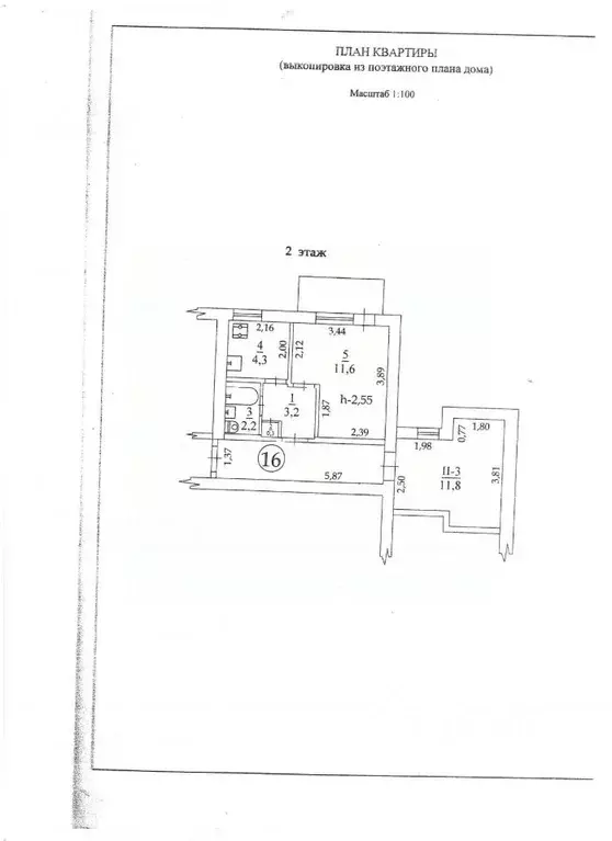 1-к кв. Севастополь просп. Генерала Острякова, 172 (21.6 м) - Фото 2