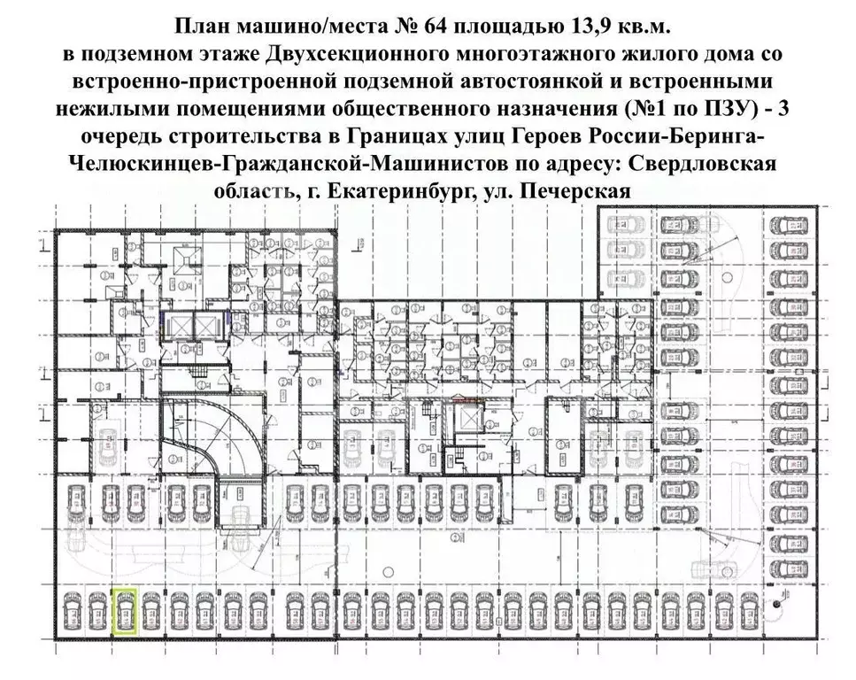 Гараж в Свердловская область, Екатеринбург ул. Печерская, 4А (14 м) - Фото 1