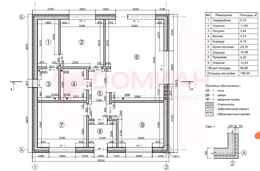 Дом в Ростовская область, Аксайский район, Большелогское с/пос, пос. ... - Фото 2