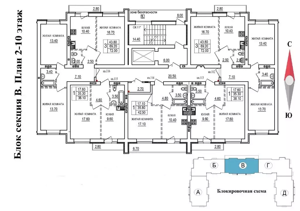 3-к кв. Саратовская область, Саратов ул. 1-я Благодатная, 3 (72.0 м) - Фото 2