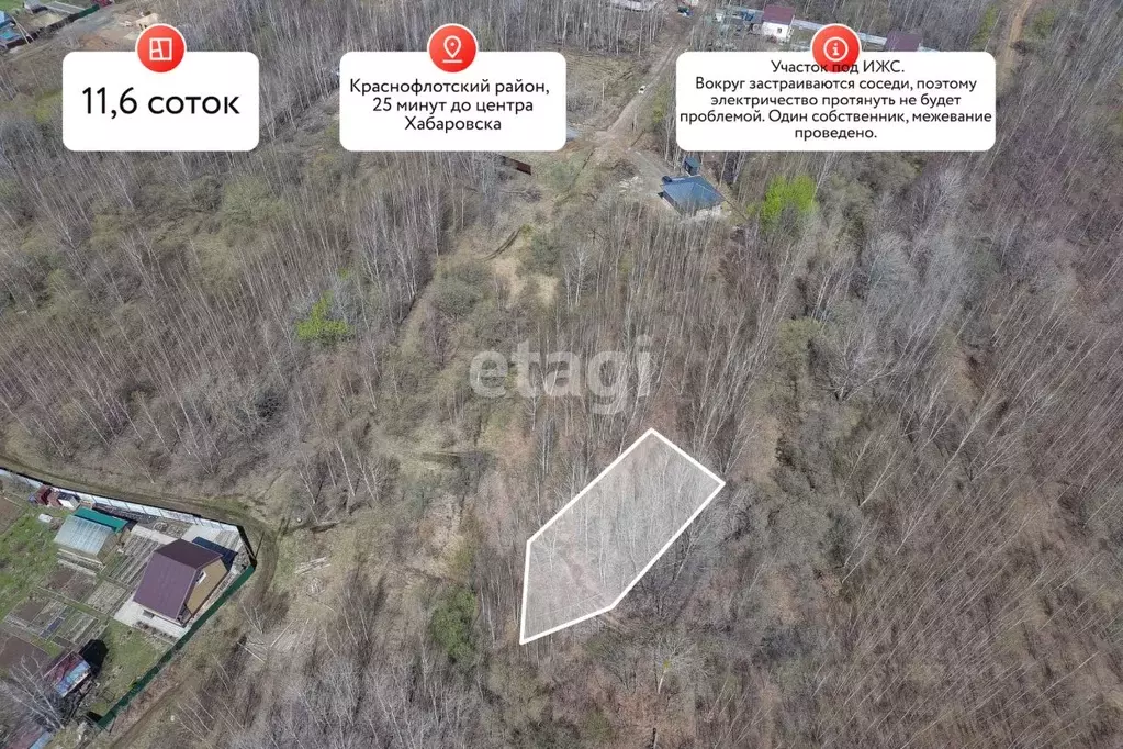 Участок в Хабаровский край, Хабаровск Оркестровая ул. (11.6 сот.) - Фото 1