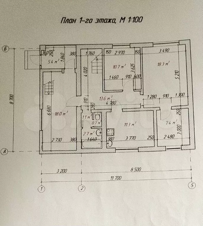 Дом 135,8 м на участке 9,7 сот. - Фото 1