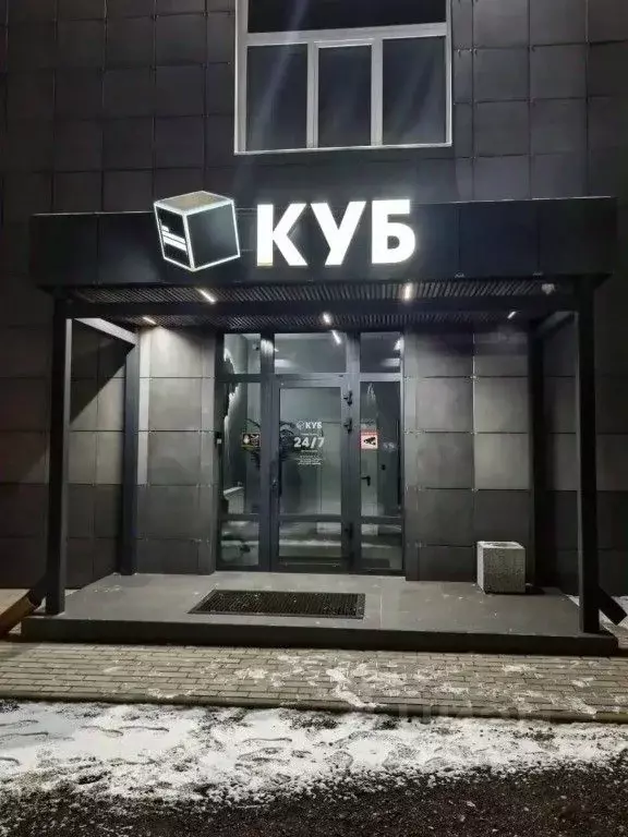Комната Новгородская область, Валдай пл. Свободы, 7 (10.0 м) - Фото 2