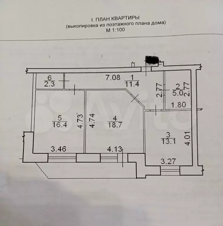 2-к. квартира, 66,9 м, 7/9 эт. - Фото 0