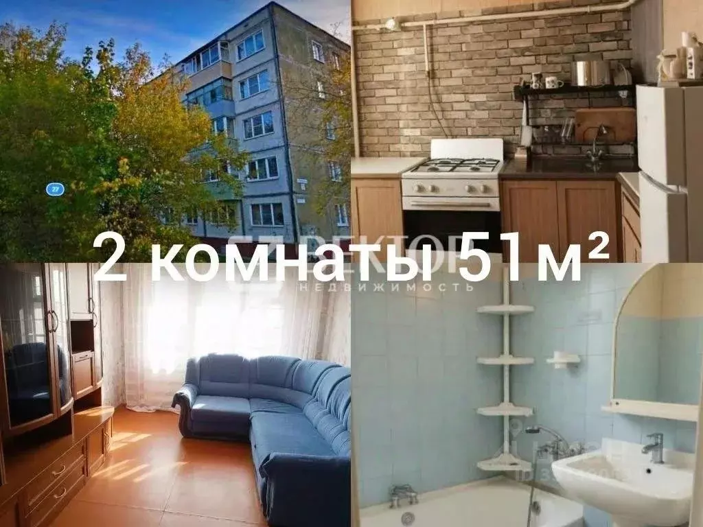 2-к кв. Ивановская область, Кохма ул. Машиностроительная, 27 (48.6 м) - Фото 2