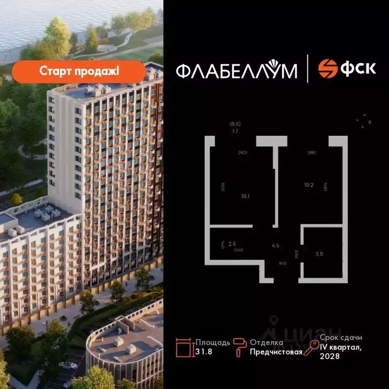 1-к кв. Амурская область, Благовещенск  (31.8 м) - Фото 1