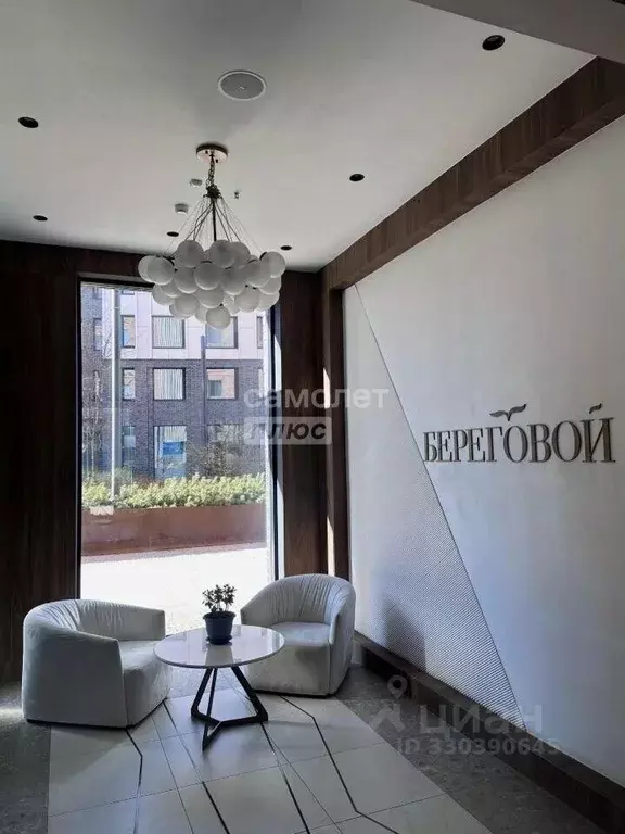 2-к кв. Москва Береговой проезд, 3 (40.0 м) - Фото 1