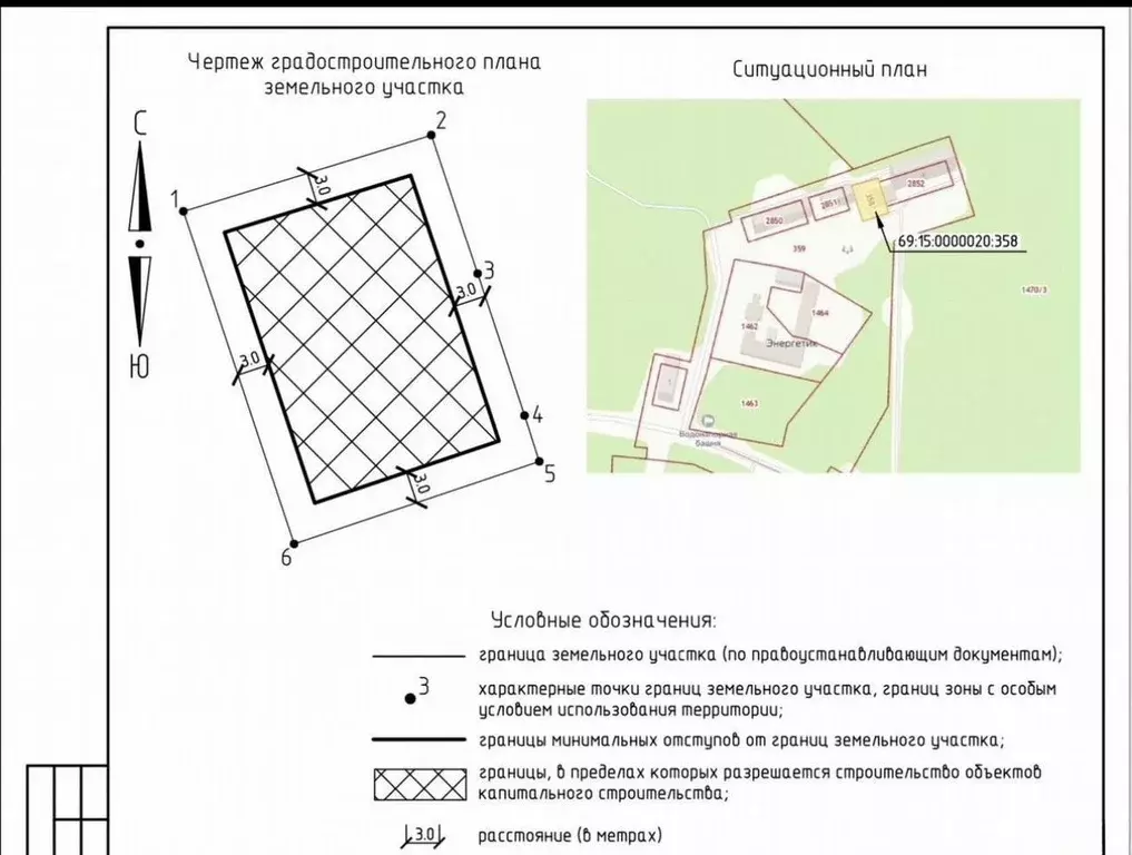 Участок в Тверская область, Конаковский муниципальный округ, пос. ... - Фото 1