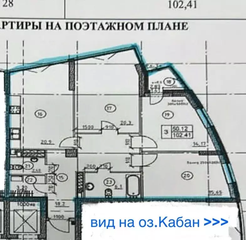 3-к кв. Татарстан, Казань Танковая ул., 2 (102.4 м) - Фото 1