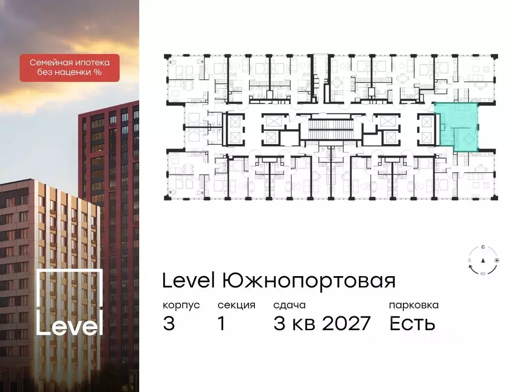 1-к кв. Москва Левел Южнопортовая жилой комплекс, 3 (36.2 м) - Фото 1