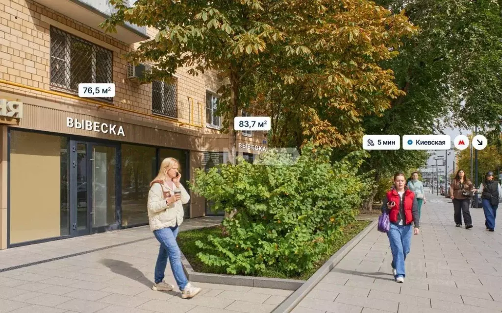 Торговая площадь в Москва Брянская ул., 12 (84 м) - Фото 1