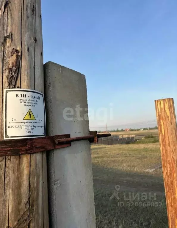 Участок в Саха (Якутия), Якутск ул. Аартык (9.0 сот.) - Фото 1