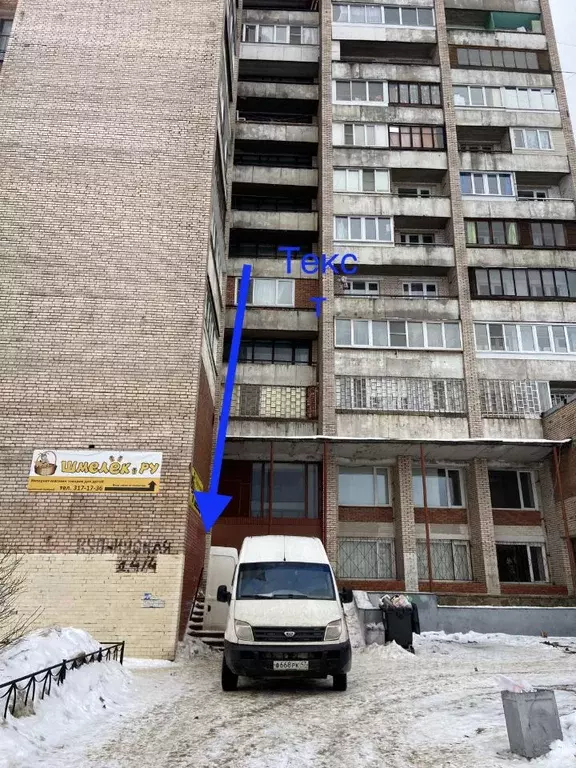 Торговая площадь в Санкт-Петербург Купчинская ул., 4К4 (96 м) - Фото 1