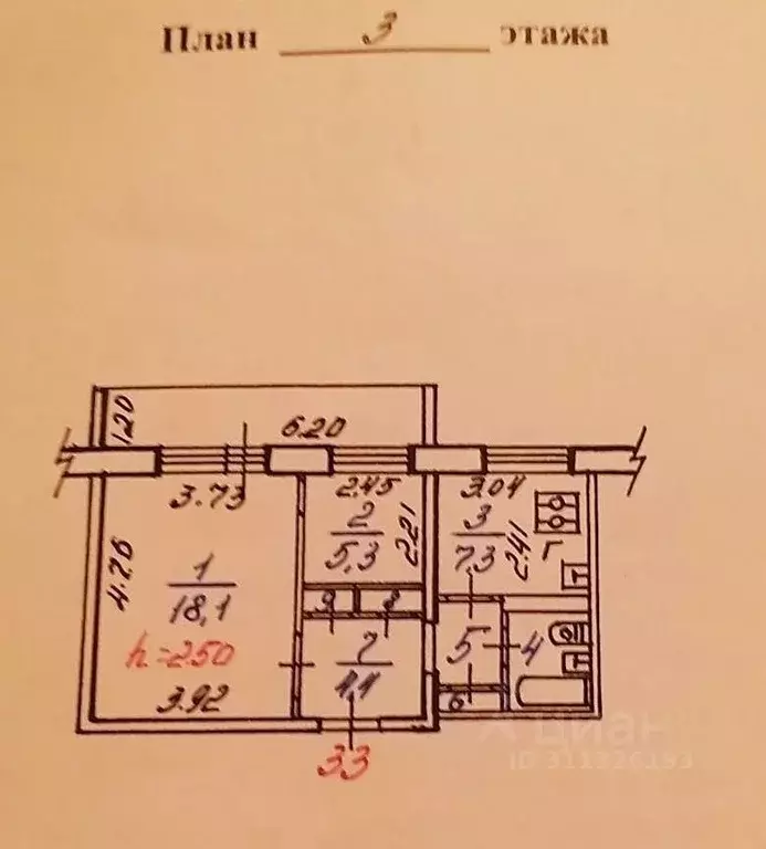 2-к кв. Вологодская область, Череповец Северное ш., 7 (45.0 м) - Фото 0