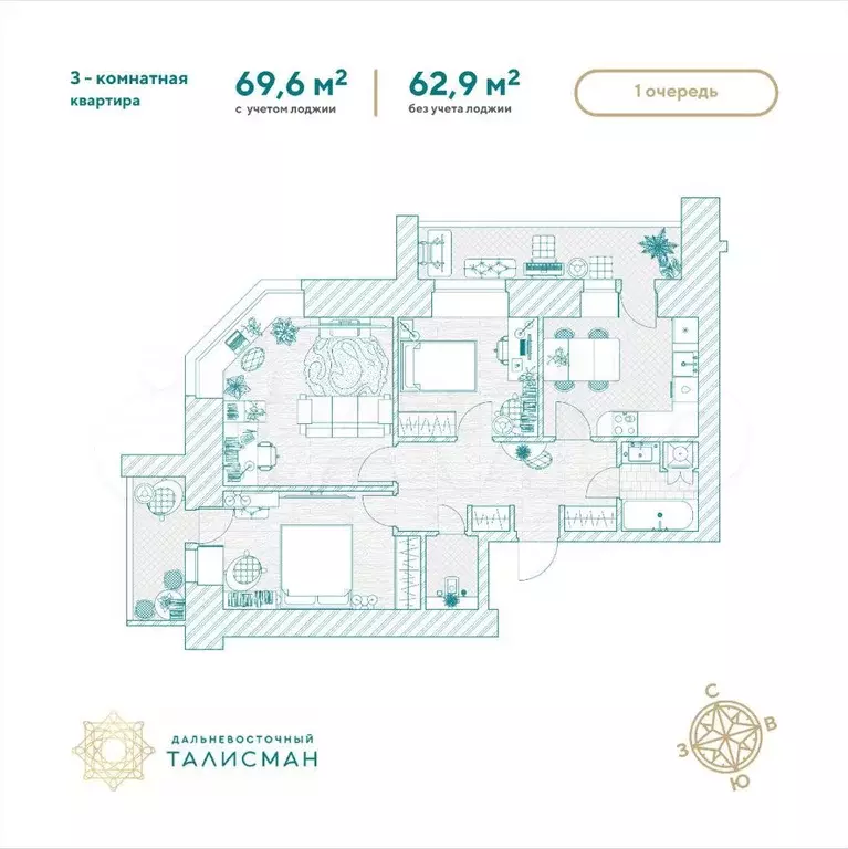 3-к. квартира, 69,6 м, 11/14 эт. - Фото 1