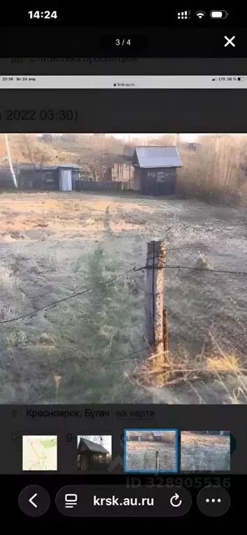 Дом в Красноярский край, Красноярск Лаванда садоводческое ... - Фото 2