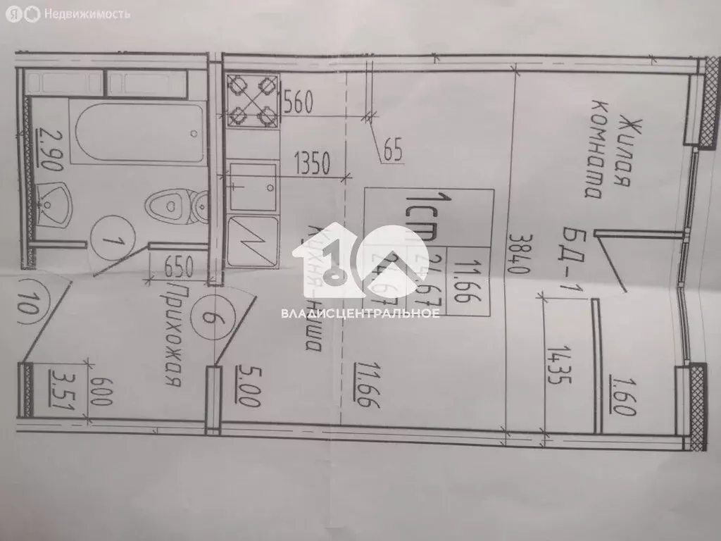 Квартира-студия: Новосибирск, улица В. Высоцкого, 141/7 (24.7 м) - Фото 0