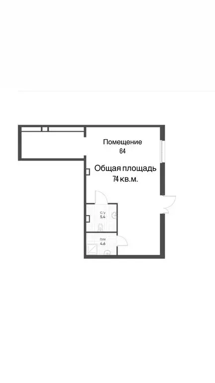 Помещение свободного назначения (74 м) - Фото 1