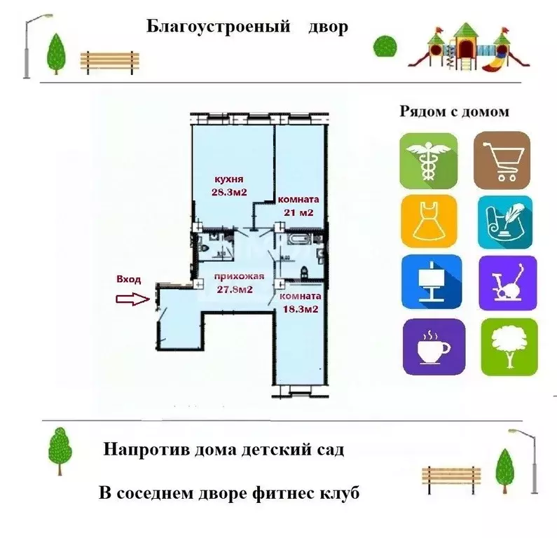 2-к кв. Санкт-Петербург, Санкт-Петербург, Пушкин Захаржевская ул., 14 ... - Фото 1