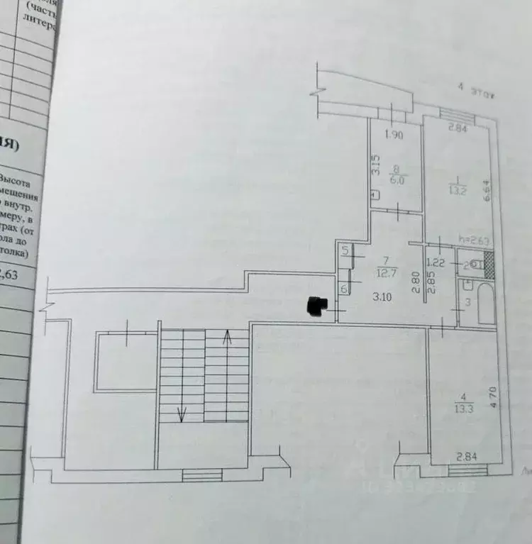 2-к кв. Бурятия, Улан-Удэ ул. Жердева, 40А (48.5 м) - Фото 0