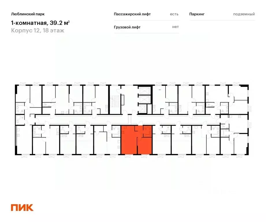 1-к кв. Москва Люблинский парк жилой комплекс, к12 (39.2 м) - Фото 1