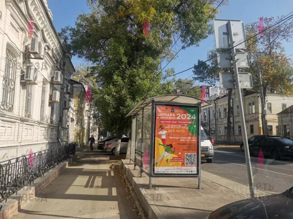 Офис в Самарская область, Самара ул. Водников, 26 (628 м) - Фото 1