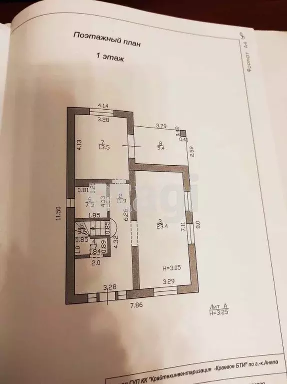 Дом в Краснодарский край, Анапа муниципальный округ, с. Супсех ул. ... - Фото 2