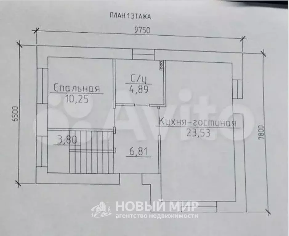 Коттедж 103 м на участке 6,1 сот. - Фото 0