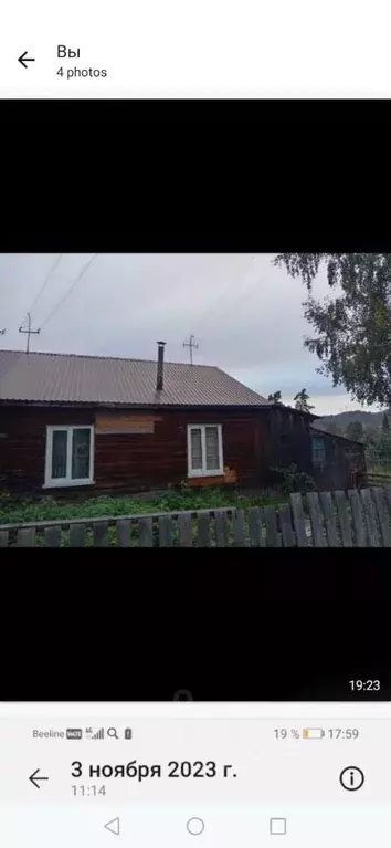 Дом в Алтай, Турочакский район, с. Турочак  (45 м) - Фото 1