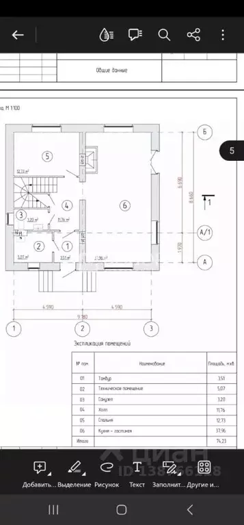 Дом в Костромская область, Кострома ул. Шарьинская (150 м) - Фото 2