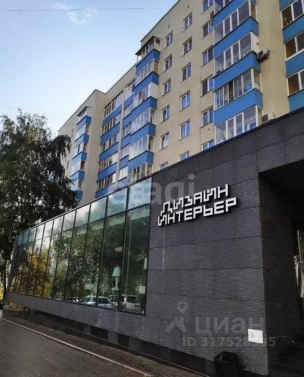 1-к кв. Башкортостан, Уфа ул. Заки Валиди, 60 (33.5 м) - Фото 0
