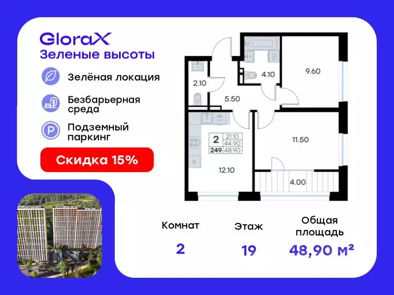 2-к кв. Приморский край, Владивосток ул. Нейбута, 135с3 (48.9 м) - Фото 0