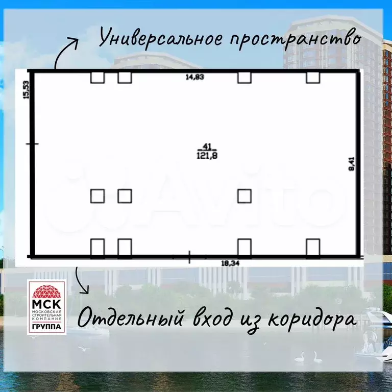 Сдам офис, 121.8 м - Фото 0