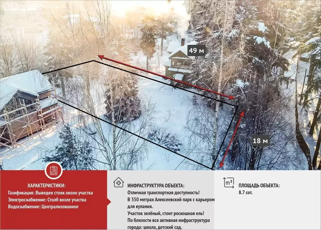 Участок в Всеволожск, Минюшинская улица (8.65 м) - Фото 1