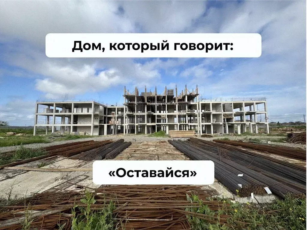 2-к. квартира, 41 м, 2/5 эт. - Фото 0