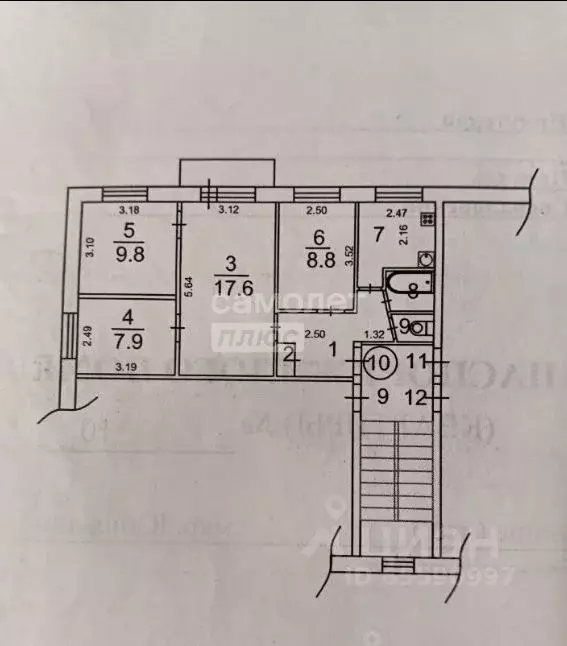 4-к кв. Иркутская область, Иркутск Юбилейный мкр, 109 (59.6 м) - Фото 2