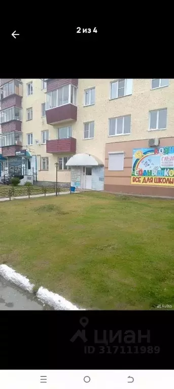 Торговая площадь в Башкортостан, Учалы ул. Ленина, 30 (12 м) - Фото 1