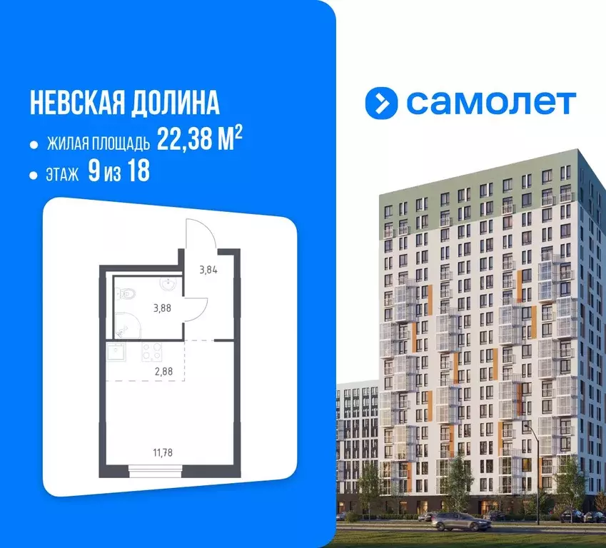 Студия Ленинградская область, Всеволожский район, Свердловское ... - Фото 1
