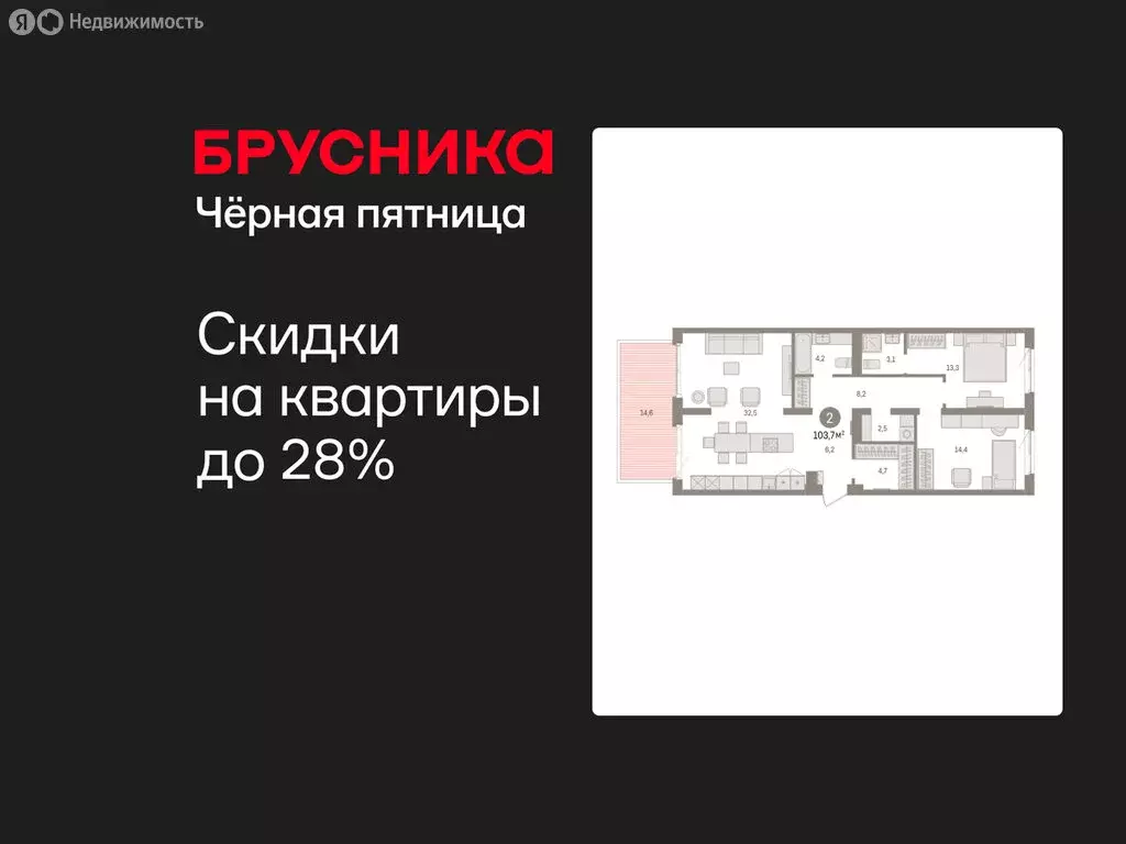2-комнатная квартира: Екатеринбург, жилой район Юго-Западный, жилой ... - Фото 1
